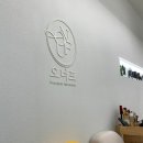 오너프헤어