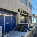 가키다이쇼우 | 포항 초밥맛집 『 가키다이쇼우 (がきだいしょう) 』 특모듬초밥 솔직후기