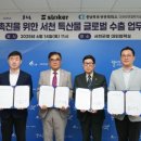(주)진명산업 이미지