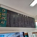 환희의상실 이미지