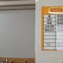 한끼정식뷔페 이미지