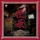 11650-1-10-705 | 705. 강남방탈출 후즈데어 <괴록> 공포방탈출 후기