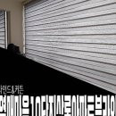 열매마을10단지상록아파트 이미지