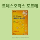 푸른숲약국 네이버블로그