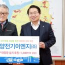 태양이엔지(주) 이미지