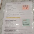 전대로76번길 이미지