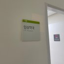 💉모더나 1차 후기 (2021.07.06.)💉