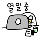 제이제이엠 네이버블로그
