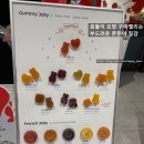 스티키베이비