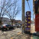 신시로16길1-8 이미지