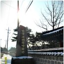한국고건축박물관 이미지