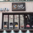 삼문빌딩 이미지