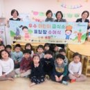 구립푸른빛어린이집 이미지