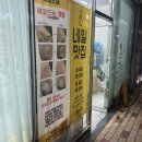 네일도담