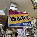 바위목욕탕 이미지