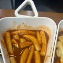 신전떡볶이 - 익산시 고현로 90 | 신전떡볶이
