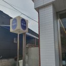 [내가가본여행] 속초 허니네/ 속초 빵지순례, 속초 빵 맛집