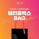 데이백뷰티 네이버블로그