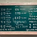 곱창사주는오빠 이미지