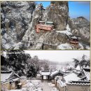 23)11. 莊子장자 外篇외편 第23篇 庚桑楚경상초(第11章)/韓-EU,이란 정권 존재,이중고,불완전한 MOU,탈출 행렬,스페이스X 엇 이미지