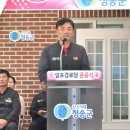 당포경로당 이미지