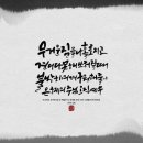 캘리 이미지