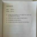 단양의아침 | [단양] 빌라마르디 후기