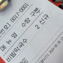 감자꽃막국수