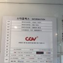 강남 탕화쿵푸 백탕 후기