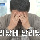 옥계분식 이미지