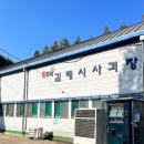김해시사격장 | 김해 가볼만한곳 김해시사격장 이색데이트(시간,요금,꿀팁)