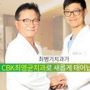 기쁜우리치과의원
