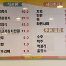 남영불백
