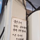 세종수산 | [춘천/우두동] 춘천 횟집 예약 필수인 우두동 현지인 맛집 "세종수산" 모듬회 존맛
