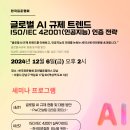 한국표준협회 캠퍼스 강남 - 3334 | 한국표준협회 캠퍼스 강남