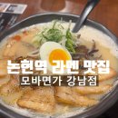 강남대로 545-9 이미지