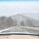 타이어테크 부산대교 | 스노우 타이어 스노우체인 겨울준비 HGG 테크