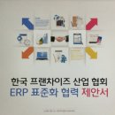 (주)한국협화 이미지