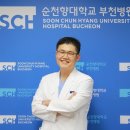 순천향대학교부천병원 이미지