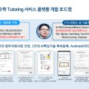 에듀올플랫폼 이미지
