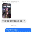 수지 현대모터스 | 240531 원더랜드 VIP 시사회 - 숮사랑max..ෆ