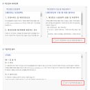 세무회계채움 - 송파구 송파대로 145 | 세무회계채움