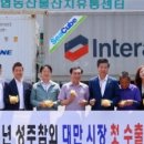 성주군 APC 이미지