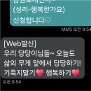 여성시대 양희은 김일중입니다. 이미지