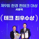 주식회사 바이셀 이미지