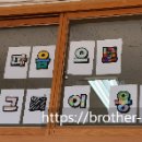 서울상원초등학교 이미지