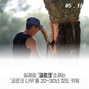 엘앤제이 - 부천시 소사구 송내대로42번길 93 | 엘앤제이