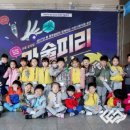 아이림어린이집 이미지