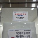 네일미용사 자격증(오전) 이미지