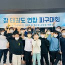 경희대대한태권도 이미지